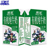 欧亚有机纯牛奶125g*20盒儿童牛奶礼盒 限定大理鹤庆牧场 实拍图