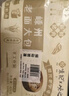 悦味纪 嵊州老面鲜肉大包420g*2包 共12只 手工肉包子 早餐半成品 速食 实拍图