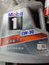美孚（Mobil）极光银美孚 先进全合成汽机油5W-30SP级 1L 汽车保养新老包装发货 实拍图