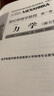 朗道理论物理学教程·第1卷：力学（第5版） 实拍图