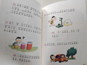 脑筋急转弯+成语接龙+歇后语+谜语大全+成语故事（5册） 彩图注音版 儿童文学 一二三年级课外必读书 小学语文课外阅读经典丛书 大语文系列 实拍图