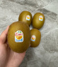 佳沛（zespri）新西兰金果 8个装 特大猕猴桃 单果124-146g 源头直发 水果礼盒 实拍图
