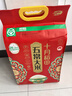 十月稻田 绿色食品 五常大米 10斤（香米 东北大米 5公斤/十斤） 实拍图