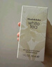 伊丽莎白雅顿 白茶香水 30ml +玻尿酸保湿面膜套装 实拍图
