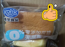 港荣蒸蛋糕无蔗糖480g面包饼干点心早餐零食中西式糕点纯蛋糕甜品礼品 实拍图
