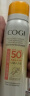 高姿【丁禹兮同款】美白防晒喷雾80mlSPF50+PA+++户外便携军训必备 实拍图