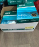 得力（deli）珊瑚海A4打印纸 80g500张*10包一箱 双面使用 加厚复印纸 整箱5000张7430【销冠系列】 实拍图