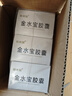 金水宝胶囊0.33g*108粒*3盒用于肺肾两虚精气不足久咳虚喘神疲乏力不寐健忘慢性支气管炎见上述证候者 实拍图