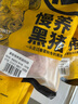 蒙豚 慢养黑猪 蹄块 1斤 (含蹄筋)猪爪猪手猪脚 散养土猪肉 生鲜 实拍图