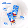 雀巢(Nestle)烘焙原料淡奶油 常温存储易打发蛋糕裱花动物奶油250ml*3 实拍图