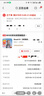 Bose【宋雨琦同款】QuietComfort 消噪耳机Ultra-晨雾白 头戴式无线蓝牙降噪 沉浸音乐体验 礼物 实拍图