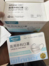 稳健一次性医用外科口罩白色50只/盒 棉里层三层夏季防过敏防尘防晒 实拍图
