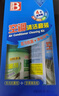 保赐利汽车空调清洗剂车内车载家用蒸发箱蒸发器风道免拆清洗清洁套装 实拍图