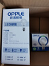 欧普（OPPLE）4只装LED灯泡球泡E27螺口家用商用照明节能Ra90高显超亮12瓦暖白 实拍图