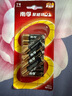 南孚7号电池12粒 七号碱性 聚能环5代 适用遥控器/体脂秤/血压计/计算器/无线鼠标/耳温枪/血糖仪等 实拍图