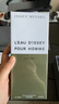 ISSEY MIYAKE三宅一生之水淡香水雪松100ml礼盒中性香持久送男友父亲节礼物 实拍图