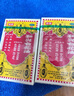 【3盒装】和兴白花油3号5ml 香港进口风油精万金油清凉油驱风油药油跌打损伤蚊虫叮咬止痒消炎止痛伤风鼻塞头晕头痛