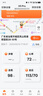 爱牵挂 X5pro 4G智能电话定位手表 测心率血压血氧趋势GPS防走丢手环 黑 实拍图