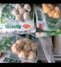 安井 潮汕牛肉丸 200g 1包 牛肉+牛筋含量≥65% 火锅麻辣烫关东煮食材 实拍图