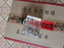 牛栏山 精制陈酿 浓香风格 52度 500ml*12瓶 整箱装 实拍图