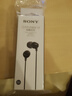 索尼（SONY） MDR-EX15LP 有线耳机3.5mm接口 入耳式耳机 手机音乐耳机 电脑笔记本适用 黑色 实拍图