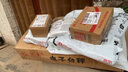 今选（JINXUAN） 手提无线电子秤商用台秤分体式电子称货物磅秤收粮收废品大型工业快递秤 200公斤32*42高续航加厚 实拍图