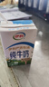 伊利10月纯牛奶250ml*24盒整箱牛奶营养早餐全脂牛奶成人纯奶 10月纯牛奶250ml*24盒 实拍图