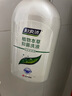 妇炎洁女性私处护理液清洁液本草抑菌祛味清洗液380ml*2瓶赠冲洗器 实拍图
