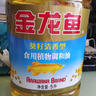 金龙鱼 食用油 葵花籽清香型调和油5L （新老包装随机发货） 实拍图