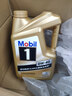 美孚（Mobil）美孚1号金美孚 全合成汽机油 0W-40 SN 5L 海外原装进口 汽车保养 实拍图