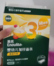 英氏（Engnice）婴幼儿加锌面条西红柿鸡蛋味200g辅食宝宝婴儿挂面早餐6个月以上 实拍图