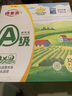 德青源A级鲜鸡蛋32枚2.74斤起无抗生素 谷物喂养 自有农场 年货节礼盒装 实拍图