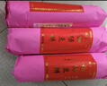 潮之选 广东潮汕惠来风味特产绿豆饼 传统糕点 手工绿豆小吃 茶点心 原味绿豆饼250g*3筒 实拍图