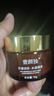 同仁堂（TRT）抗皱紧致面霜胶原蛋白皱纹提拉紧致淡化细纹法令纹抬头纹50g 实拍图