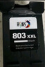 彩格适用惠普803墨盒惠普2132墨盒HP 1112墨盒 hp 2131 1111 2621 2622 2623 2628 2600打印机墨盒黑色可加墨 实拍图