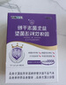 江中益生菌4000亿 成人儿童孕妇中老年人肠胃双歧杆菌调理活菌2g*20袋 实拍图