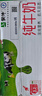 蒙牛全脂纯牛奶整箱 250ml*16盒 优质生牛乳 礼盒装（整箱牛奶） 实拍图