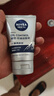 妮维雅（NIVEA）男士全新升级【焕亮】洁面100g*2洗面奶护肤品控油提亮痘印烟酰胺 实拍图