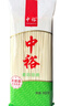 中裕面条 麦芯挂面拌面汤面口感劲道 500g*20袋家用整箱20斤 实拍图