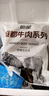 恒都 国产谷饲原切牛腩块 2斤*2 偏瘦 肥瘦比1:9 不注水不滚揉 实拍图