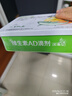 【7盒装】星鲨维生素AD滴剂（胶囊型）48粒1岁以上 维生素ad婴儿小鱼ad可用于预防和治疗维生素A及D3缺乏症 实拍图