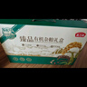 燕之坊有机杂粮礼盒6斤有机黄小米红豆糙米黑米年货节企业福利送长辈 实拍图
