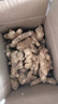 北森南屿云南小黄姜生姜高山土姜月子姜老姜新鲜秋冬季炒菜煮茶炖汤食材 小黄姜净重1斤 实拍图