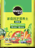 美乐棵蔬果种菜营养土园艺种植土花土肥料蔬菜水果种菜土40L 实拍图