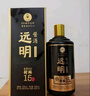 远明酱酒 金质封坛15 酱香型白酒 53度 500ml*2 双支装 实拍图