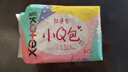 高洁丝【柔滑呵护】少女肌透气小Q包护垫150mm40片日用卫生巾京东自营 实拍图