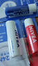 妮维雅（NIVEA）润唇膏套装天然型4.8g+舒缓型4.8g+草莓味4.8g 实拍图