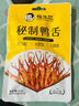 杨生记脆鸭肫卤香味108g 独立真空小包装卤味熟食鸭胗即食小吃休闲零食 实拍图