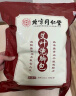 同仁堂养生艾叶泡脚包足浴包艾叶泡脚药包瑶浴艾草足浴包 30g*30包/袋   实拍图