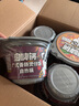 自嗨锅 自热米饭 菌菇牛肉&广式香肠&川味腊肠&台式卤肉 4桶箱装1031g 实拍图